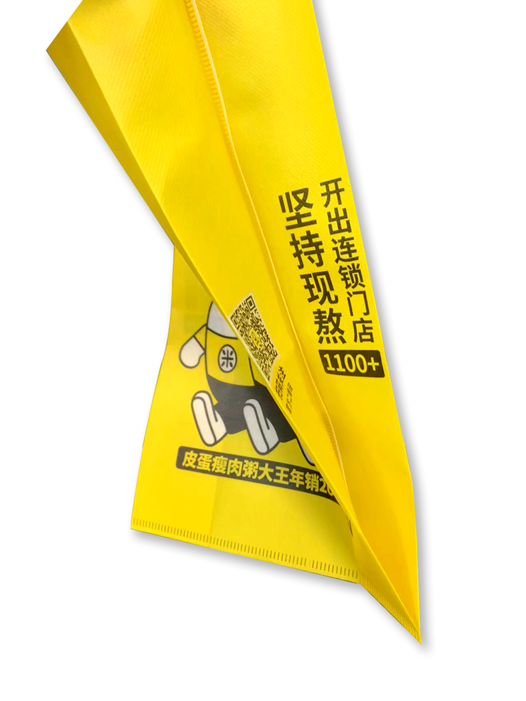 環(huán)保從制袋開始！體驗(yàn)三合一無紡布制袋機(jī)的高效率和環(huán)保特性！