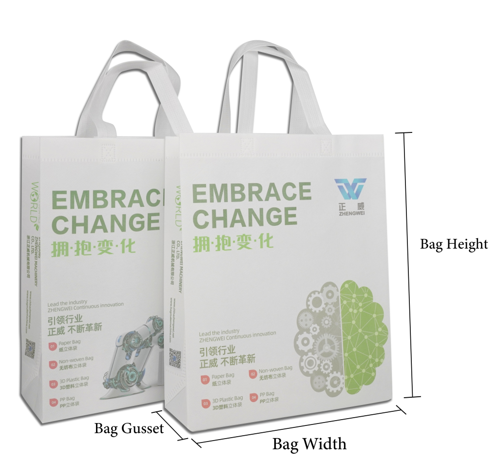 ZW-A8 無(wú)紡布立體袋制袋機(jī)