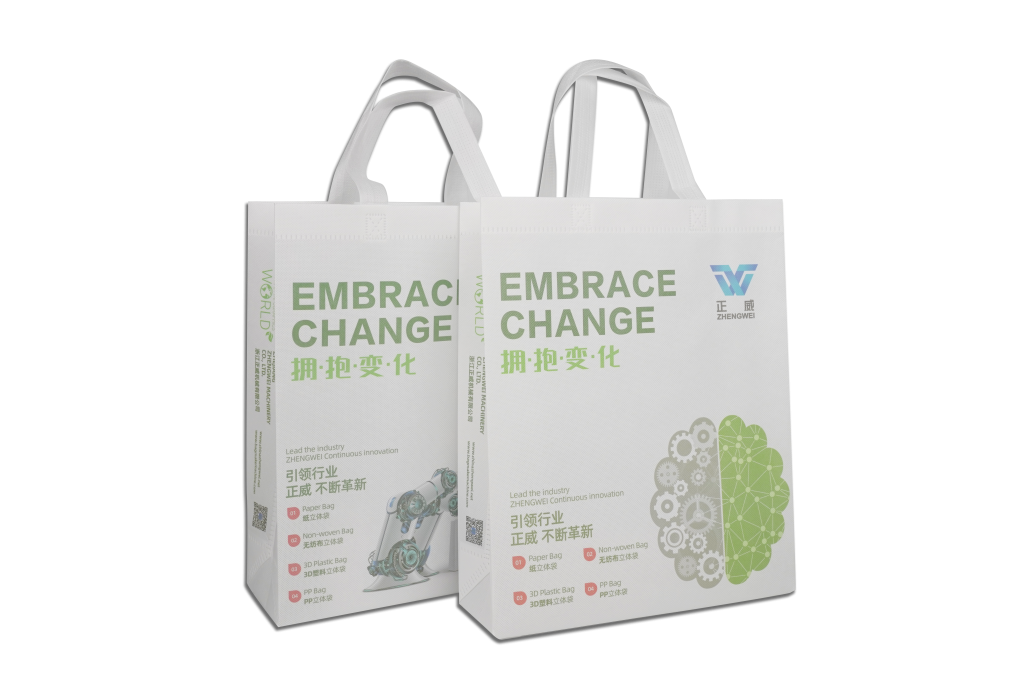 ZW-A8 無(wú)紡布立體袋制袋機(jī)