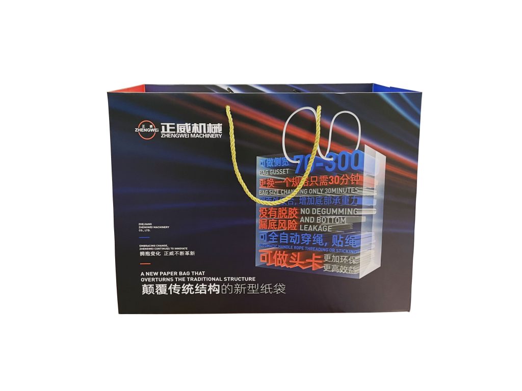 高效便捷！保溫袋與立體袋雙用型無紡布制袋機讓生活更輕松