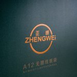 ZW-A12 無腰線紙袋機(jī)