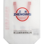 ZW-SL600 無紡布風(fēng)琴手提袋立體制袋機