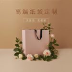 ZW-A11 全自動(dòng)無(wú)腰線一體紙袋機(jī)