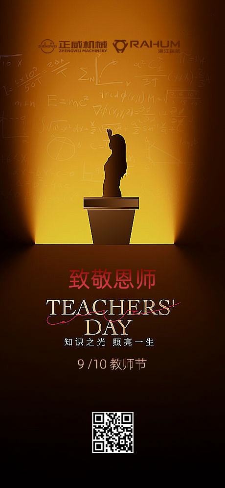 匠心傳承，塑業(yè)育人